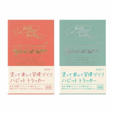 ミドリ Midori 日記 しあわせa 通販 文房具の和気文具 ミドリ Midori 日記 しあわせa 通販 文房具の和気文具