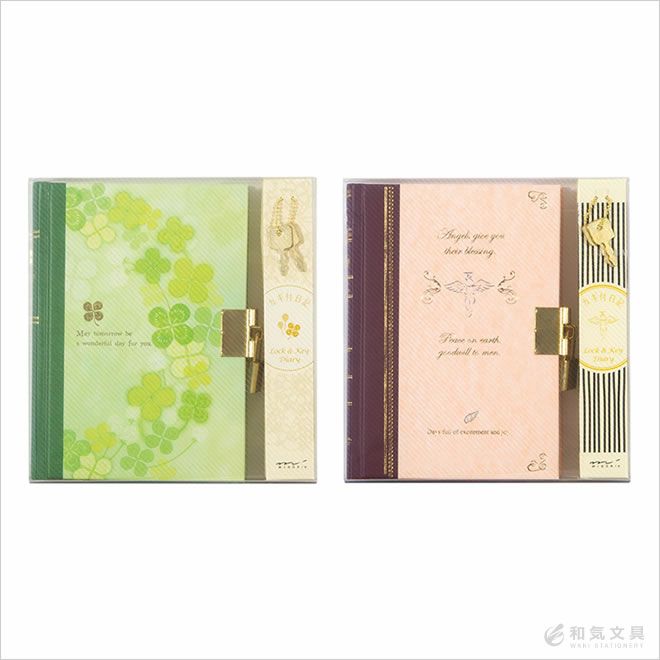 ミドリ midori 日記 鍵付 通販 文房具の和気文具