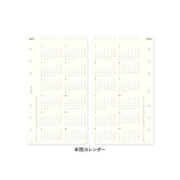 プロッター PLOTTER リフィル 2023年版 手帳 週間レフト式[ バイブルサイズ ] 通販 文房具の和気文具