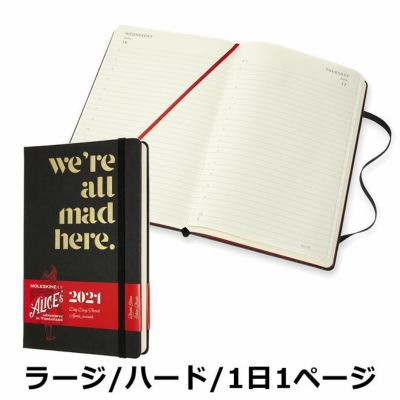 祝日シール付 21年 手帳 限定 モレスキン ピーナッツ デイリー 1日1ページ ハード ラージ 通販 文房具の和気文具