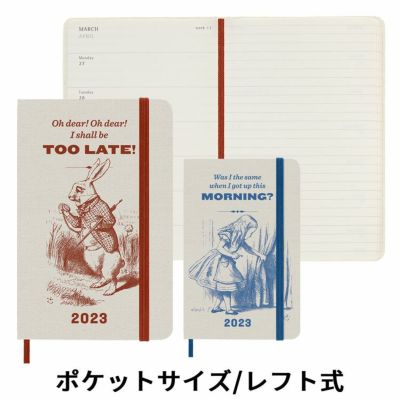 祝日シール付 21年 手帳 限定 モレスキン アリス デイリー 1日1ページ ハードカバー ポケットサイズ 通販 文房具の和気文具