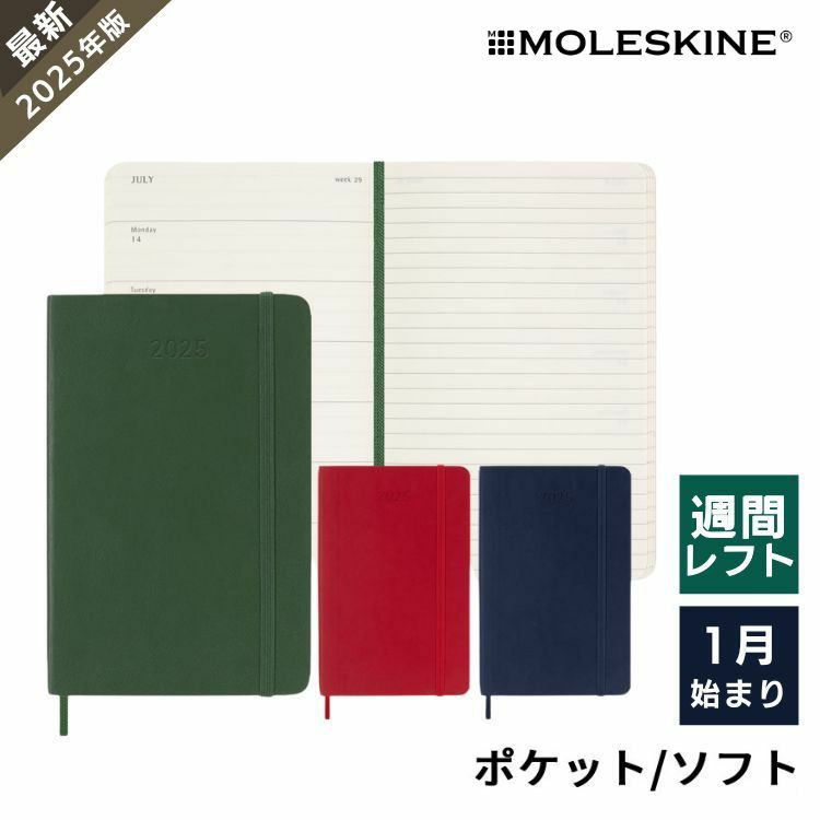 モレスキン ロサンゼルス proconsumidor.gob.do