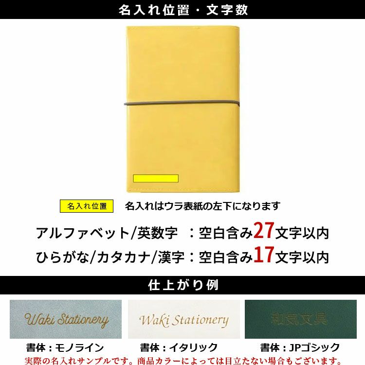 No.140] ビジネス手帳 〈小型版〉 1【黒】