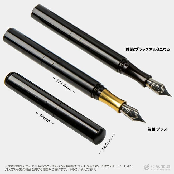 万年筆 ギフト 男性 ショーン・デザイン Schon DSGN ポケットシックス ブラックアルミニウム Pocket Six Black  Aluminum 通販 文房具の和気文具