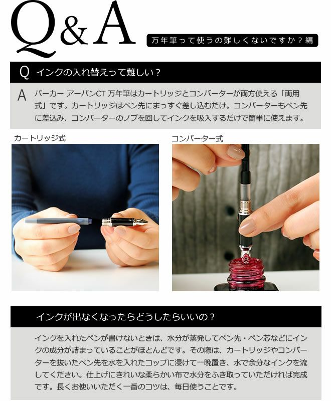 パーカー Parker アイエム Im 万年筆 細字 通販 文房具の和気文具