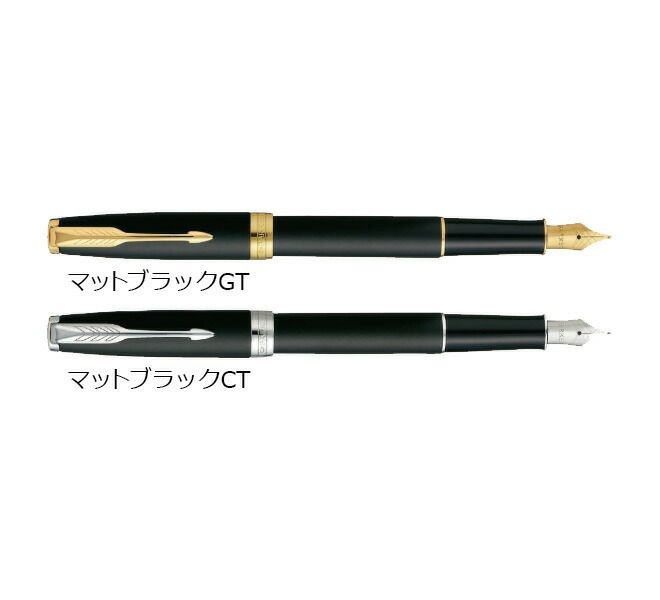 パーカー PARKER ソネット SONNET 万年筆 ステンレスペン先[細字]【名入れ 無料】 ◇ 通販 文房具の和気文具