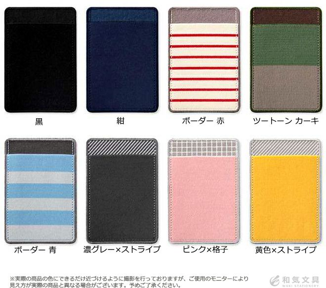 MDS BtoB |#ミドリ(国内販売のみ） シール シール2644 2枚