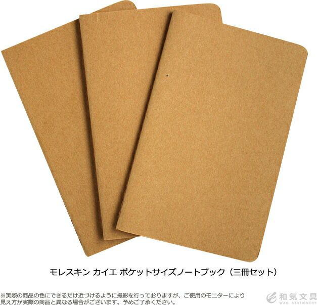 dunn デュン mini notecase ミニノートケース モレスキン Cahier