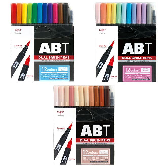 トンボ鉛筆 Tombow ABT 水性マ－カ－ 12色セット ブラッシュ ツイン カラーペン