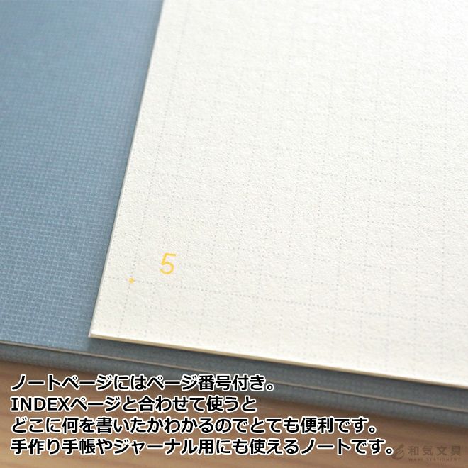 いろは出版 サニーノート SUNNY NOTE for business A5変形サイズ