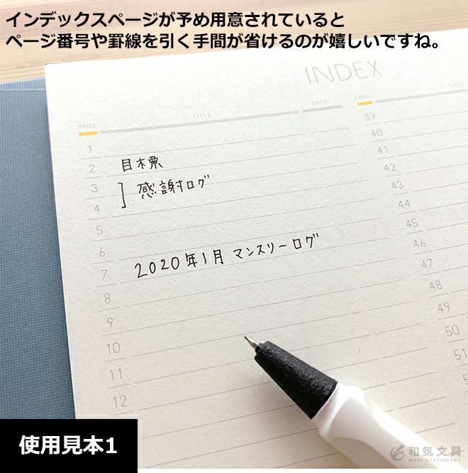 いろは出版 サニーノート SUNNY NOTE for business A5変形サイズ 2.5mm方眼 157ページ 【リングノート】【ページ 番号付き】【バレットジャーナル】 通販 文房具の和気文具