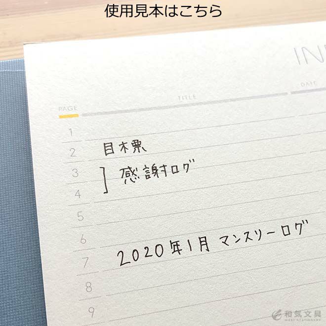 いろは出版 サニーノート SUNNY NOTE for business A5変形サイズ 2.5mm方眼 157ページ 【リングノート】【ページ 番号付き】【バレットジャーナル】 通販 文房具の和気文具