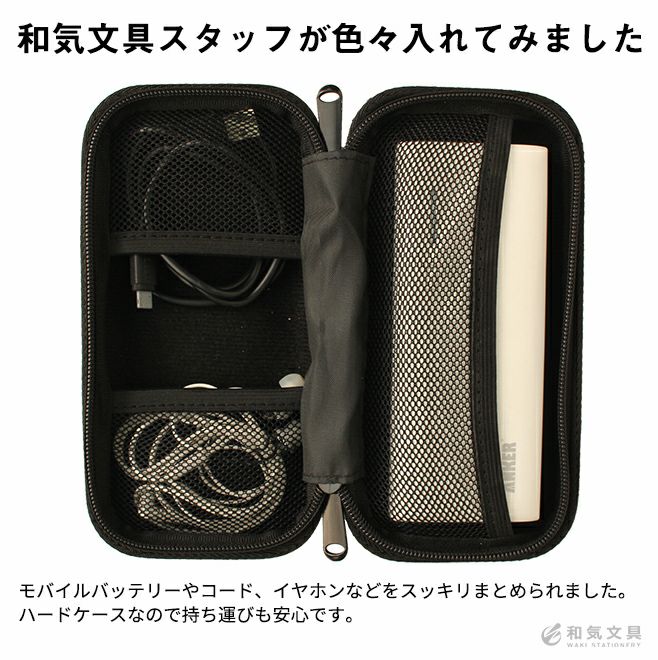 6．7トラベルハードケース 000000151735-06.jpg?t=