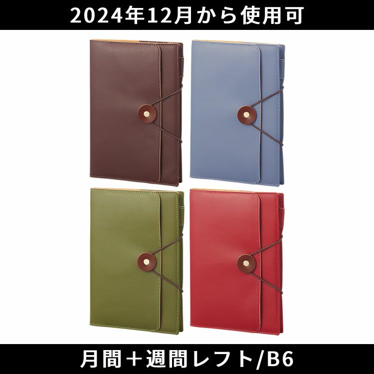 手帳 2025年 レイメイ藤井 週間 レフト タックダイアリー ウィークリー