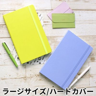 モレスキン クラシック ノートブック ハード ラージ 新色 通販 文房具の和気文具 モレスキン クラシック ノートブック ハード ラージ 新色 通販 文房具の和気文具