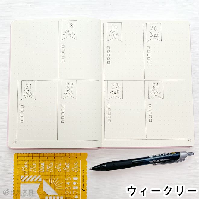 クツワ マステンプレート 4種類コンプリート 新品未使用 - 文房具