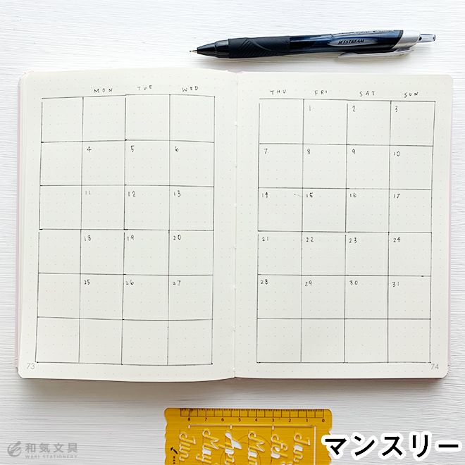 クツワ マステンプレート 4種類コンプリート 新品未使用 - 文房具