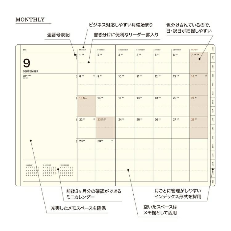 Laconic ﾗｺﾆｯｸ 21年9月始まり 22年1月始まり B6 Vl おしゃれ 仕事計画 大人かわいい 干支 手帳 手帳のﾀｲﾑｷｰﾊﾟｰ 週間ﾊﾞｰﾃｨｶﾙﾚﾌﾄ式 ｻｲｽﾞ ｽｹｼﾞｭｰﾙ帳 ｽﾎﾟﾝｼﾞ年号 ﾊﾞｰﾁｶﾙ ﾘﾌｨﾙ 注目ブランドのギフト 22年1月始まり