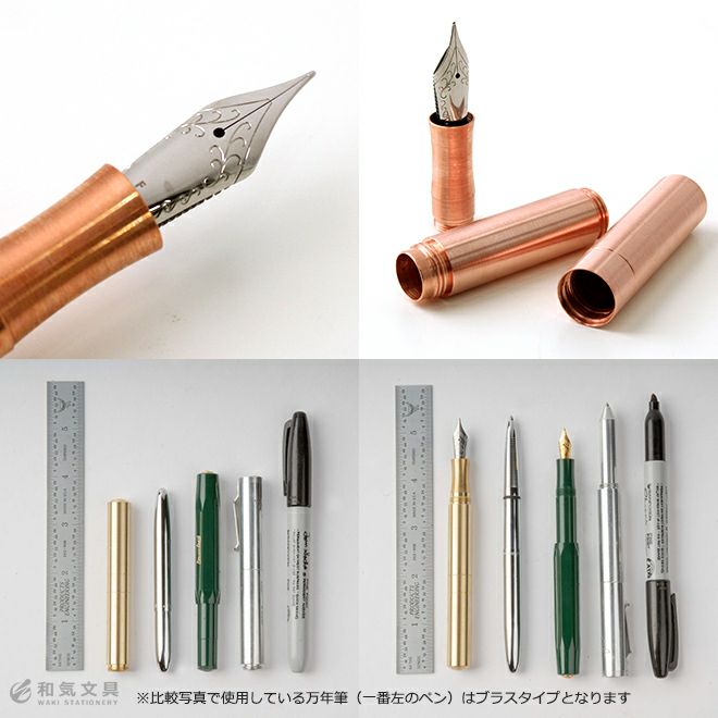 万年筆 ギフト 男性 ショーン・デザイン ポケットシックス コッパー Pocket Six copper アメリカ製 通販 文房具の和気文具