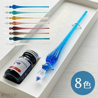 エルバン J.HERBIN トラディショナルインク 10ml B 通販 文房具の和気文具