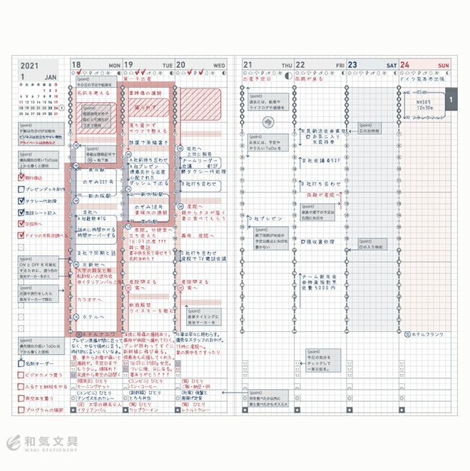 手帳 2023年】コクヨ KOKUYO ジブン手帳 ミニ mini ビズ Biz 2023【メール便送料無料】 ◇ 通販 文房具の和気文具