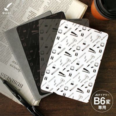 和気文具オリジナル トラベラーズノート パスポートサイズ用