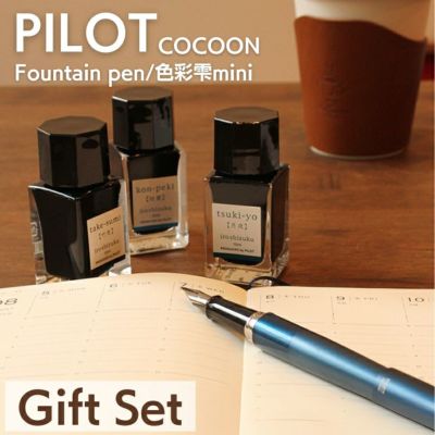 パイロット PILOT 万年筆インキ 色彩雫[いろしずく]iroshizuku