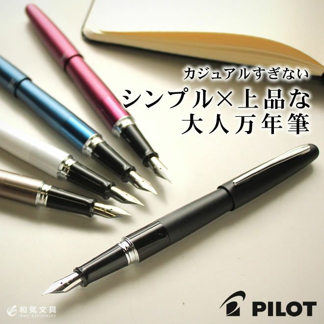 Amazon | パイロット（PILOT） 万年筆 カクノ限定 透明ピンク F