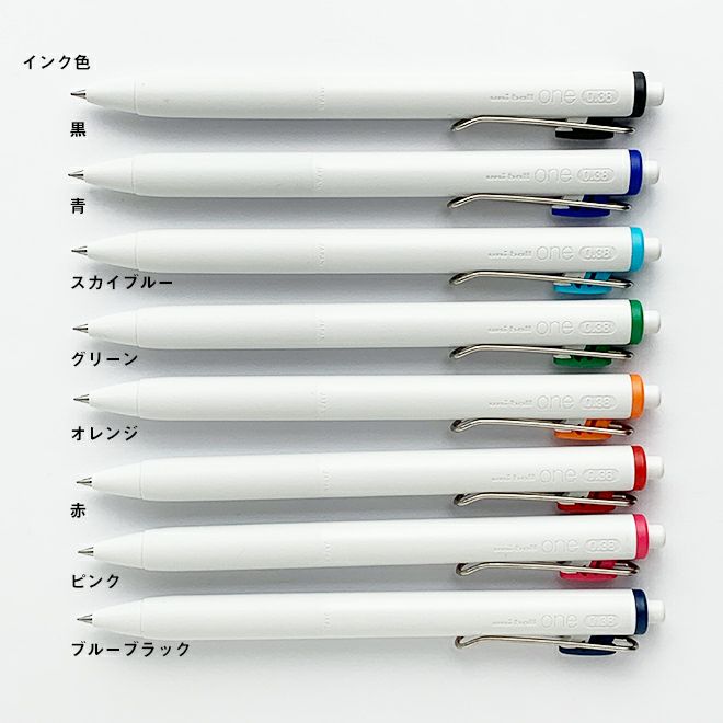 三菱鉛筆 ユニボール ワン uni-ball one ゲルインクボールペン 0.38mm  