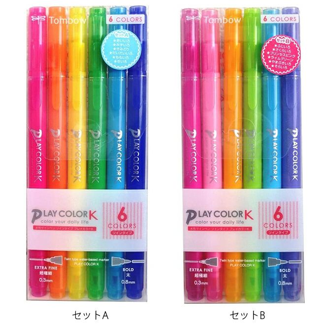 トンボ鉛筆 Tombow プレイカラーK 6色セット 【カラーペン】【水性