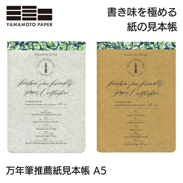 紙見本帳セット　15冊セット 楽天市場】見本帳 紙の通販
