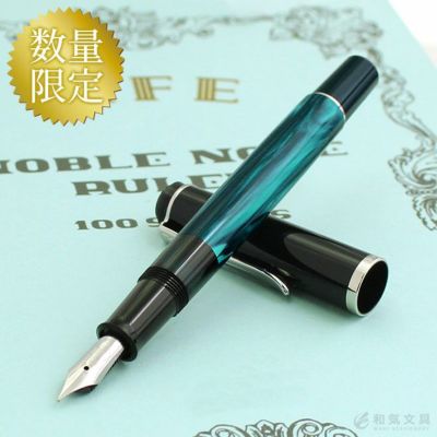 限定】ペリカン Pelikan クラシック M205 万年筆 デュオ ネオン BB