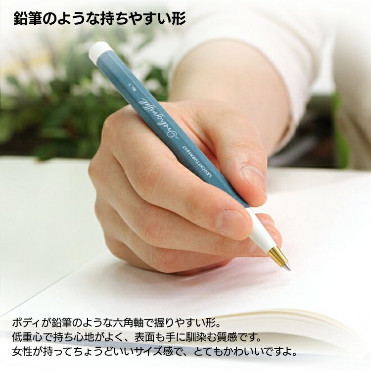 Amazon.co.jp: LEUCHTTURM1917 - Drehgriffel 筆記ペン (ポート