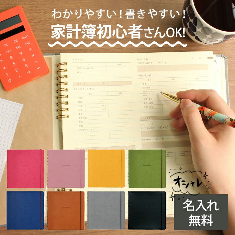 直送商品 メール便送料無料 5年日記 日記帳 マークス MARKS 5年連用日記 ソフトカバー おしゃれ