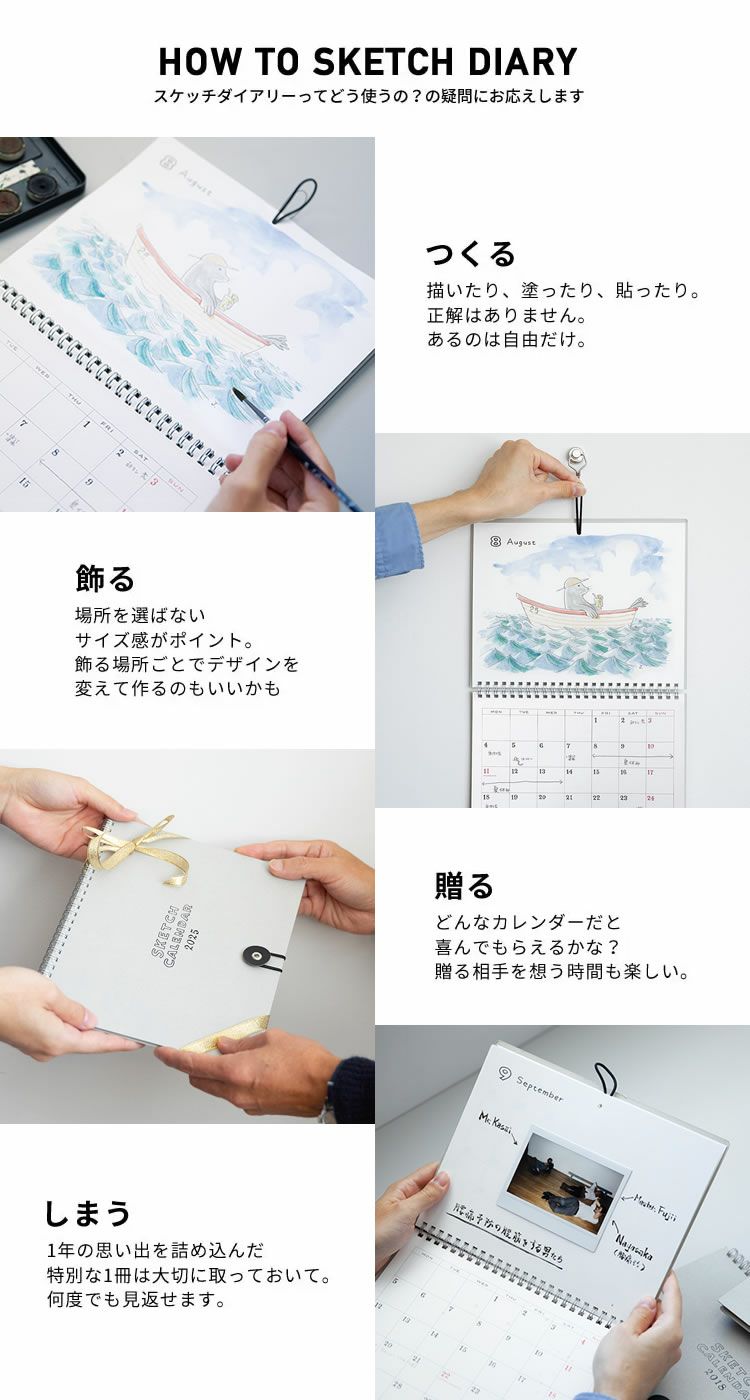 ポケットスケジュール/カレンダー 8月下旬発売予定 グッズ