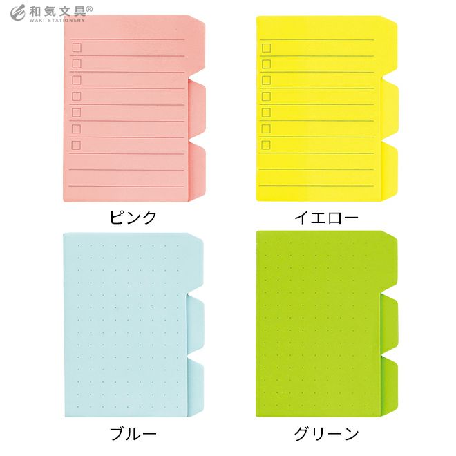 付箋 おしゃれ ハイタイド HIGHTIDE スティッキータブ Sticky 付箋 おしゃれ ハイタイド HIGHTIDE スティッキータブ Sticky