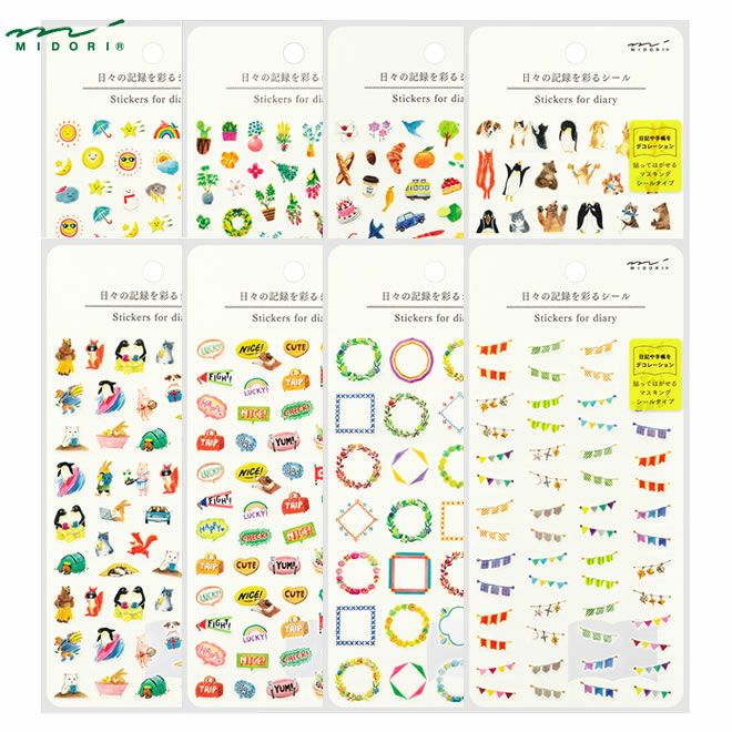 ミドリ シール 日々の記録 かわいい おしゃれ ◇ 通販 文房具の和気文具