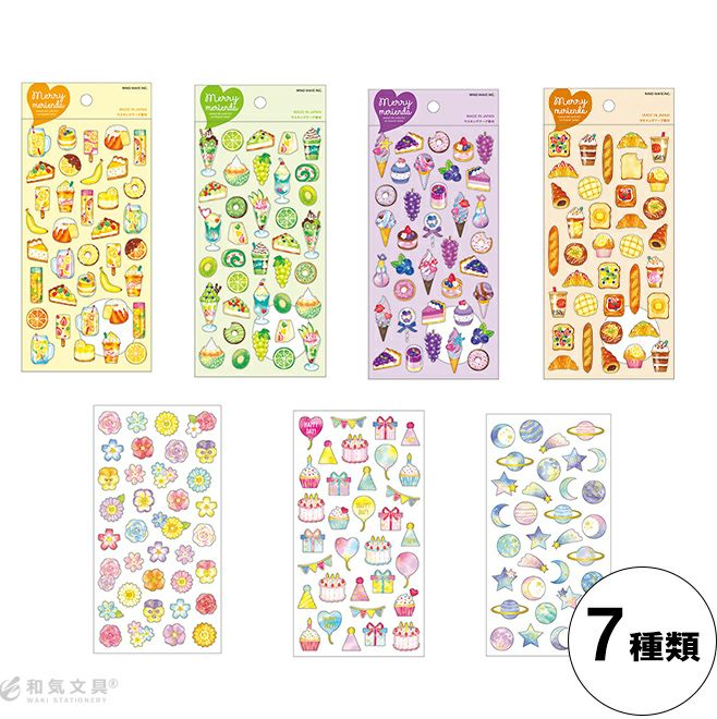 ミドリ 日記 シール付 かわいい おしゃれ 通販 文房具の和気文具