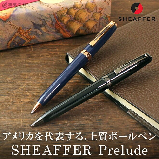 供え シェーファー SHEAFFER カートリッジインク ボックスタイプ 6本入り メール便可 highart.com.eg