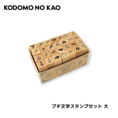 スタンプ□和柄□陶器□福□祝□千鳥□ひょうたん□文様