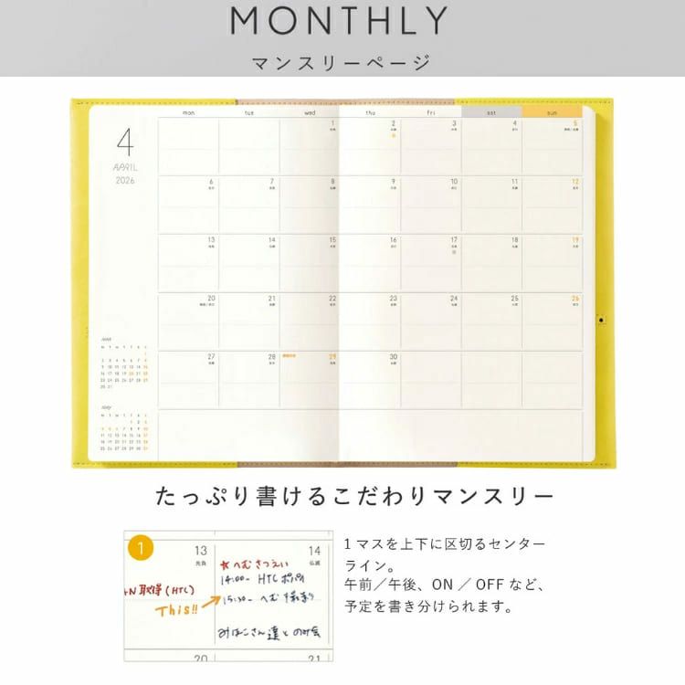 Iroha いろは出版 21年12月始まり 22年1月始まり B6 Sunnyweekly おしゃれ 可愛い 大人かわいい 手帳 週間 ﾊﾞｰﾃｨｶﾙ式 ｳｨｰｸﾘｰ ｻﾆｰ手帳 ｽｹｼﾞｭｰﾙ帳 ｽﾀﾝﾀﾞｰﾄﾞｶﾊﾞｰ ﾊﾞｰﾁｶﾙ 22正規激安 22年1月始まり