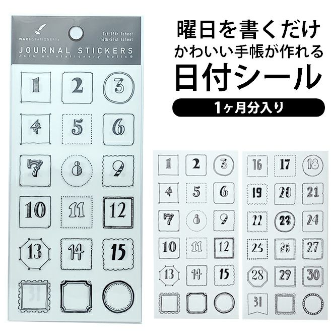 見事な パインブック 2023年シートふせん カレンダー S ベーシック C-457 highart.com.eg