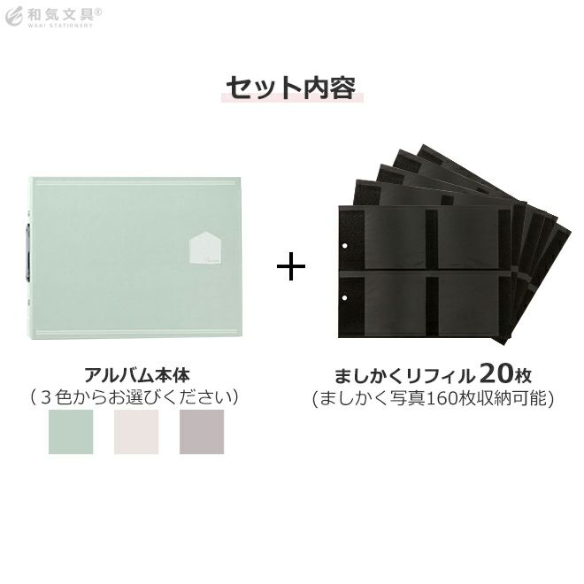 【送料無料】ましかくアルバム　リフィル　バインダーアルバム　いろは出版 Amazon.co.jp: いろは出版 home バインダーアルバム リフィル