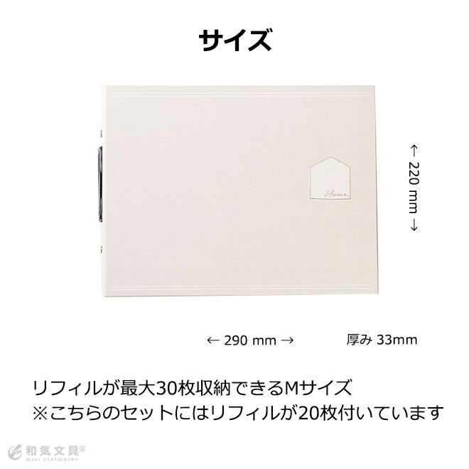 【送料無料】ましかくアルバム　リフィル　バインダーアルバム　いろは出版 Amazon.co.jp: いろは出版 home バインダーアルバム リフィル