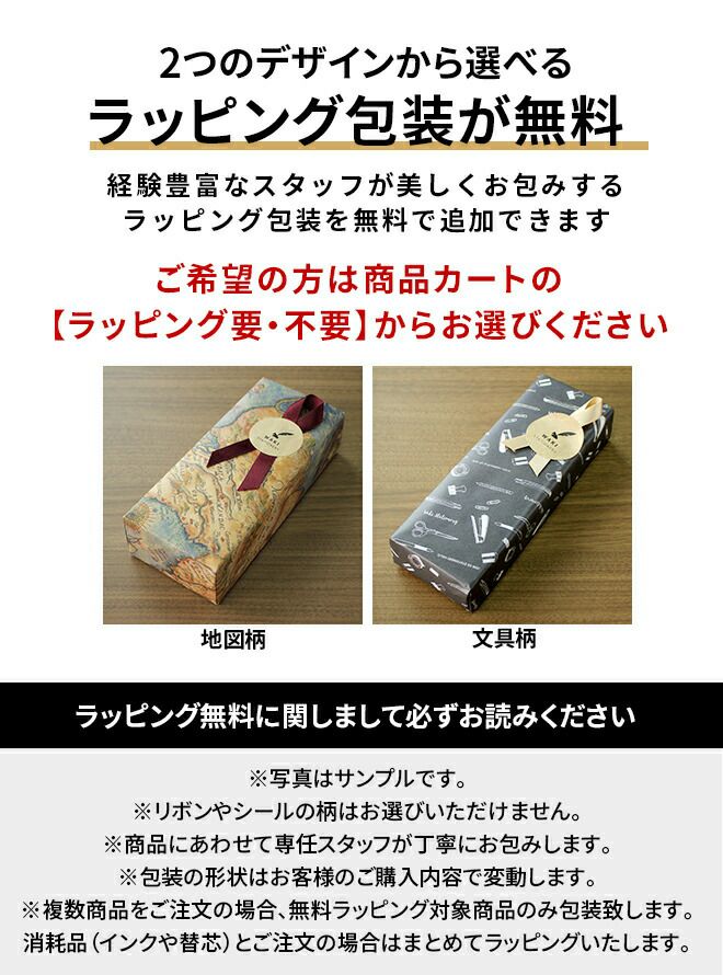 ウォーターマン メトロポリタン エッセンシャル ボールペン【名入れ 無料】【送料無料】 ブランド プレゼント 女性 男性 ギフト 贈り物 名前入り ◇ 通販 文房具の和気文具 ウォーターマン メトロポリタン エッセンシャル ボールペン【名入れ 無料】【送料無料】 ブランド プレゼント 女性 男性 ギフト 贈り物 名前入り ◇ 通販 文房具の和気文具