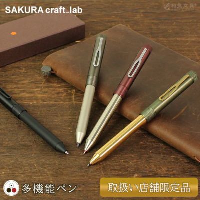 サクラクラフトラボ 003 サクラクレパス SAKURA craft lab 003