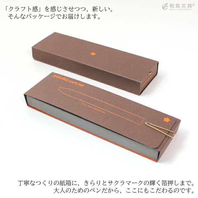 サクラクラフトラボ 004 サクラクレパス SAKURA craft lab 004