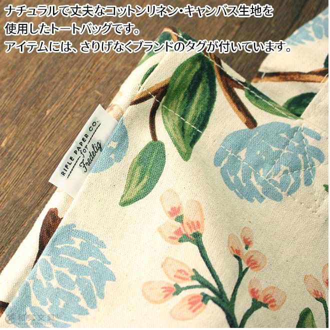 【国内発送】Anthropologie★Rifle Paper Co. トートバッグ RIFLE PAPER CO.｜キャンバストートバッグ - Orné de Feuilles