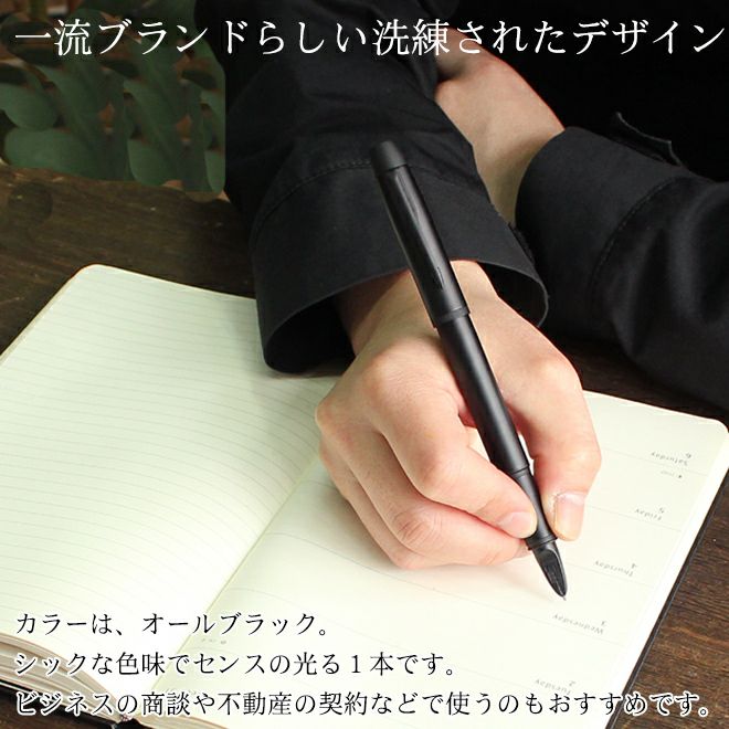 万年筆でもボールペンでもない革新的な書き味 パーカー PARKER