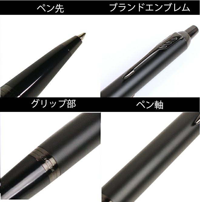 Amazon | 【セット買い】パーカー ボールペン 油性 ソネット
